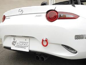 Cusco Folding Rear Tow Hook for 2016 Mazda MX-5 Miata ND5RC